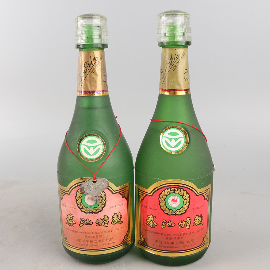n【1】1996年 秦池古酒 42度 500ml 2瓶老酒拍卖 多库存随机发货