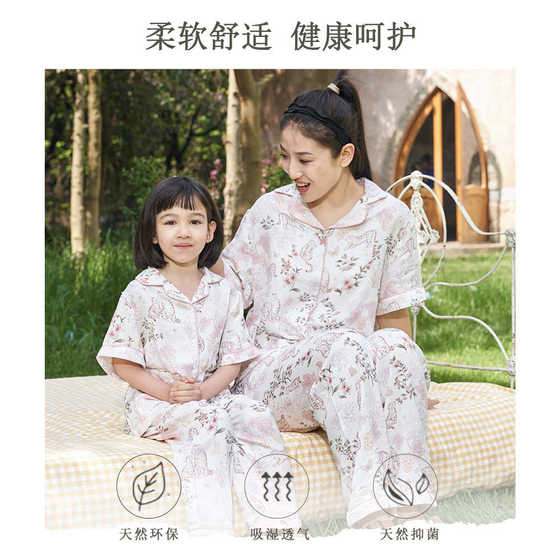 Andan bamboo cotton gauze spring and summer pajamas home clothes printed children's thin parent-child short-sleeved trousers air-conditioned room set
Andan bamboo cotton gauze spring and summer pajamas home clothes printed children's thin parent-child short-sleeved trousers air-conditioned room set