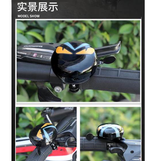 거대한 영구 Phoenix Mountain Bike 자전거 자전거 벨 슈퍼 링 혼 자동차 벨 핸들 벨 액세서리에 적합합니다. 거대한 영구 Phoenix Mountain Bike 자전거 자전거 벨 슈퍼 링 혼 자동차 벨 핸들 벨 액세서리에 적합합니다.