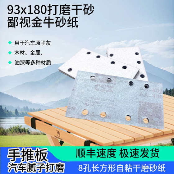 페스토 머신 93*180 8 홀 스퀘어 사포의 두 줄 Yunaifesto Dry Grinder 페스토 머신 93*180 8 홀 스퀘어 사포의 두 줄 Yunaifesto Dry Grinder