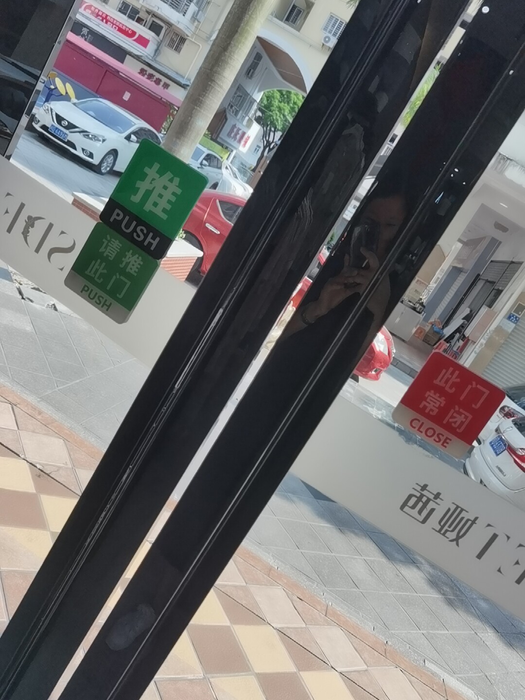 此门不开提示贴此门常闭提示牌玻璃提示请拉此门指示牌禁止开门标识牌