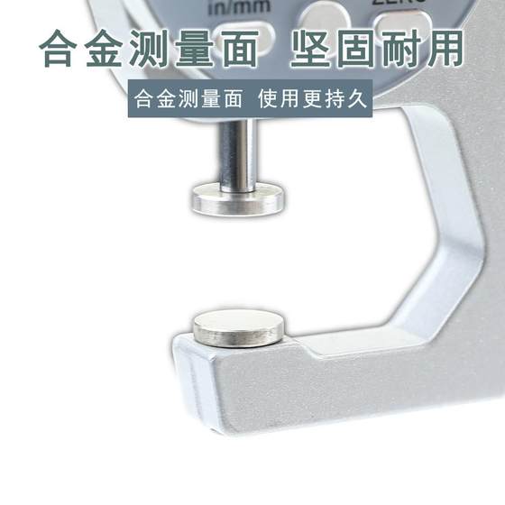 0-10/20mm 두께 게이지 두께 측정 기기 디지털 디스플레이 백분율 두께 측정 기기 인기있는 Huoto 디지털 두께 측정 기기 0-10/20mm 두께 게이지 두께 측정 기기 디지털 디스플레이 백분율 두께 측정 기기 인기있는 Huoto 디지털 두께 측정 기기