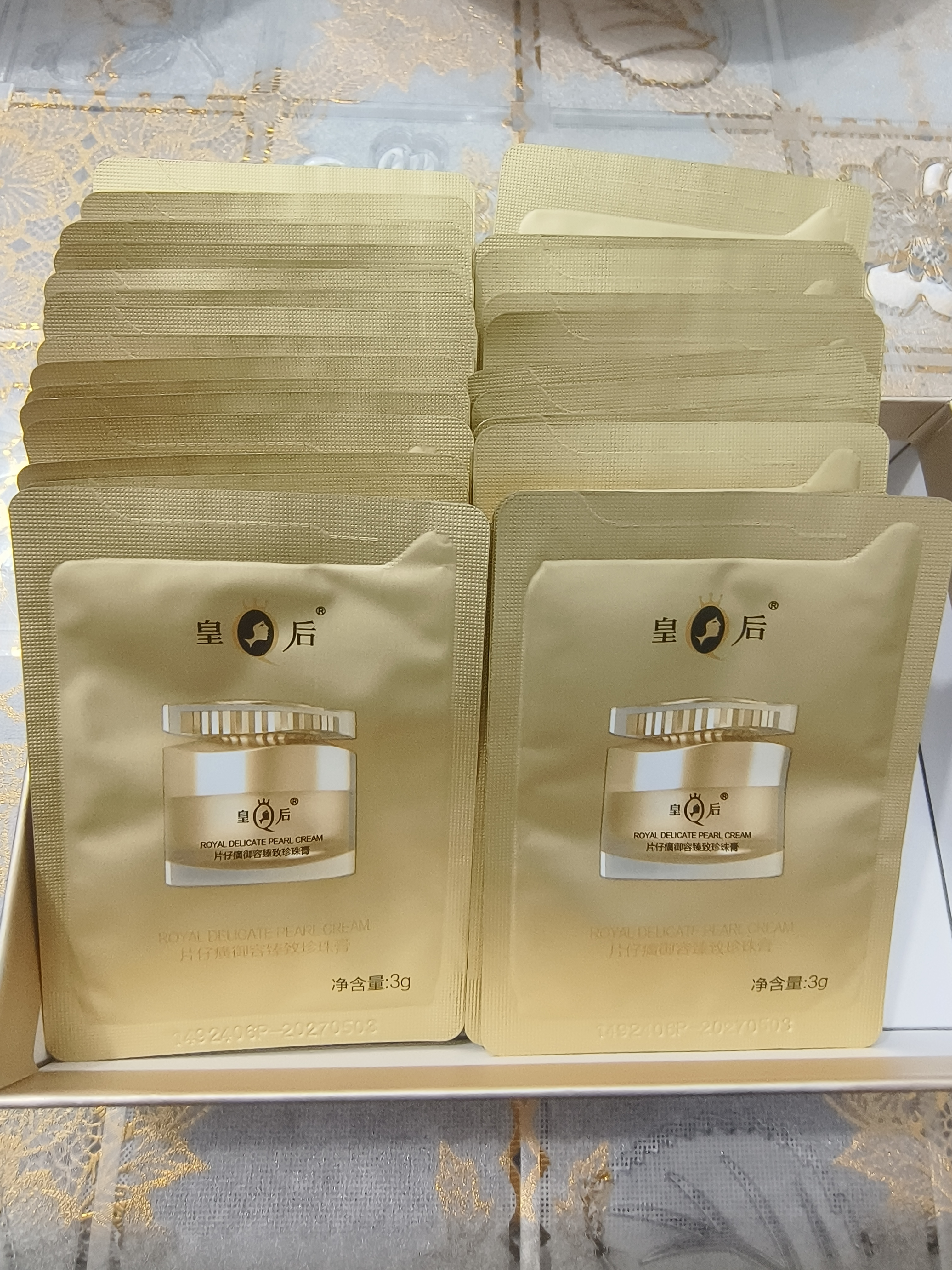 皇后片仔癀御容臻致珍珠膏小样抗皱补水保湿面霜白金级珍珠膏升级评价