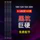 Vineweed Black Pit 경쟁 잉어 막대 10/12/15/20h 조명 및 단단한 19 카본 조정 폭력 플라잉 Tilfi Pole Black Stick Vineweed Black Pit 경쟁 잉어 막대 10/12/15/20h 조명 및 단단한 19 카본 조정 폭력 플라잉 Tilfi Pole Black Stick