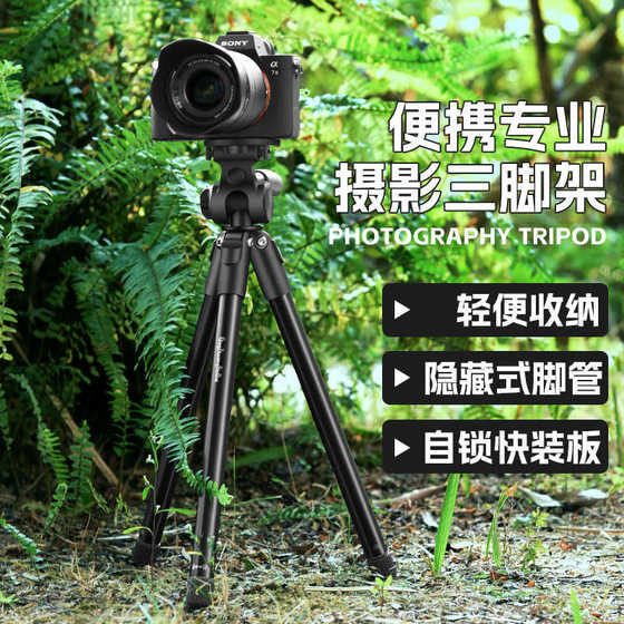 경량 시대의 공장 직접 판매 Q150D 알루미늄 합금 카메라 삼각대 휴대 전화 SLR 중앙 축 손잡이 Gimbal 경량 시대의 공장 직접 판매 Q150D 알루미늄 합금 카메라 삼각대 휴대 전화 SLR 중앙 축 손잡이 Gimbal