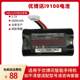 Urovo I9100 배터리 HBL9100 충전식 리튬 이온 배터리 팩 3.7V 5600mah Urovo I9100 배터리 HBL9100 충전식 리튬 이온 배터리 팩 3.7V 5600mah