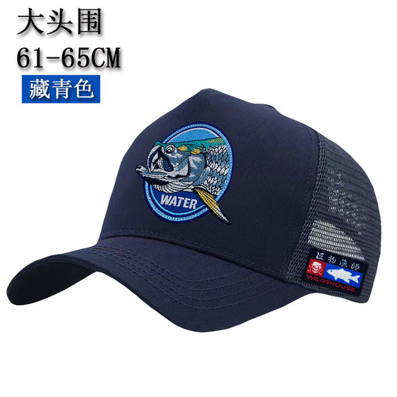 큰 머리 모자 남성 고지대 모자 모자 남성 낚시 모자 야외 스포츠 바다 낚시 바위 낚시 암기 낚시 모자 태양 보호 큰 머리 모자 남성 고지대 모자 모자 남성 낚시 모자 야외 스포츠 바다 낚시 바위 낚시 암기 낚시 모자 태양 보호