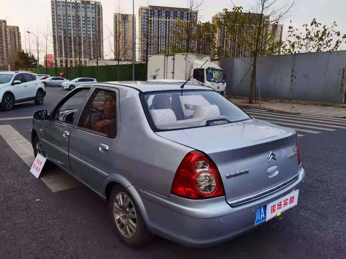 12年雪铁龙爱丽舍1.6l非营运16v(成都) - 资产处置 - 阿里资产