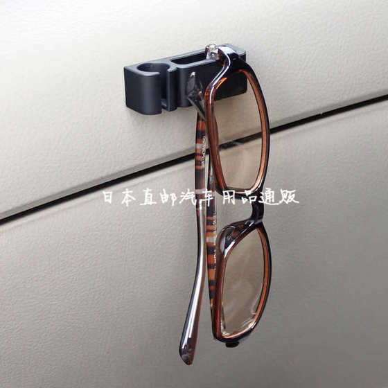 Japanese cable clamp seat wiring clamp clamp wire clamp wire clamp solid wire clamp wire clamp wire clamp glasses frame glass clip
Japanese cable clamp seat wiring clamp clamp wire clamp wire clamp solid wire clamp wire clamp wire clamp glasses frame glass clip