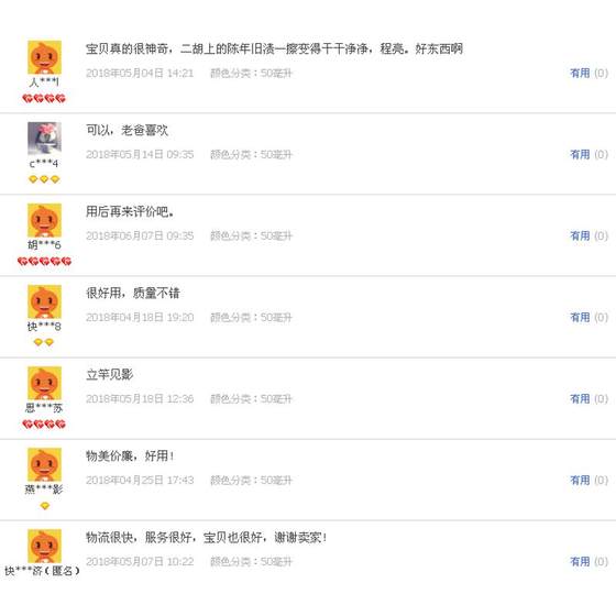 Rosin Remover Erhu Rosin 오일 제거 오일 제거 로진 얼룩 청소 오일 세제 오일 스트링 청소 Rosin Remover Erhu Rosin 오일 제거 오일 제거 로진 얼룩 청소 오일 세제 오일 스트링 청소