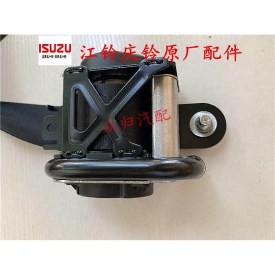 Jiangxi Isuzu Pickup D-Max 안전 벨트 어셈블리, 전면 조정기 래치 잠금 혀 오리지널 팩토리에 적응 Jiangxi Isuzu Pickup D-Max 안전 벨트 어셈블리, 전면 조정기 래치 잠금 혀 오리지널 팩토리에 적응