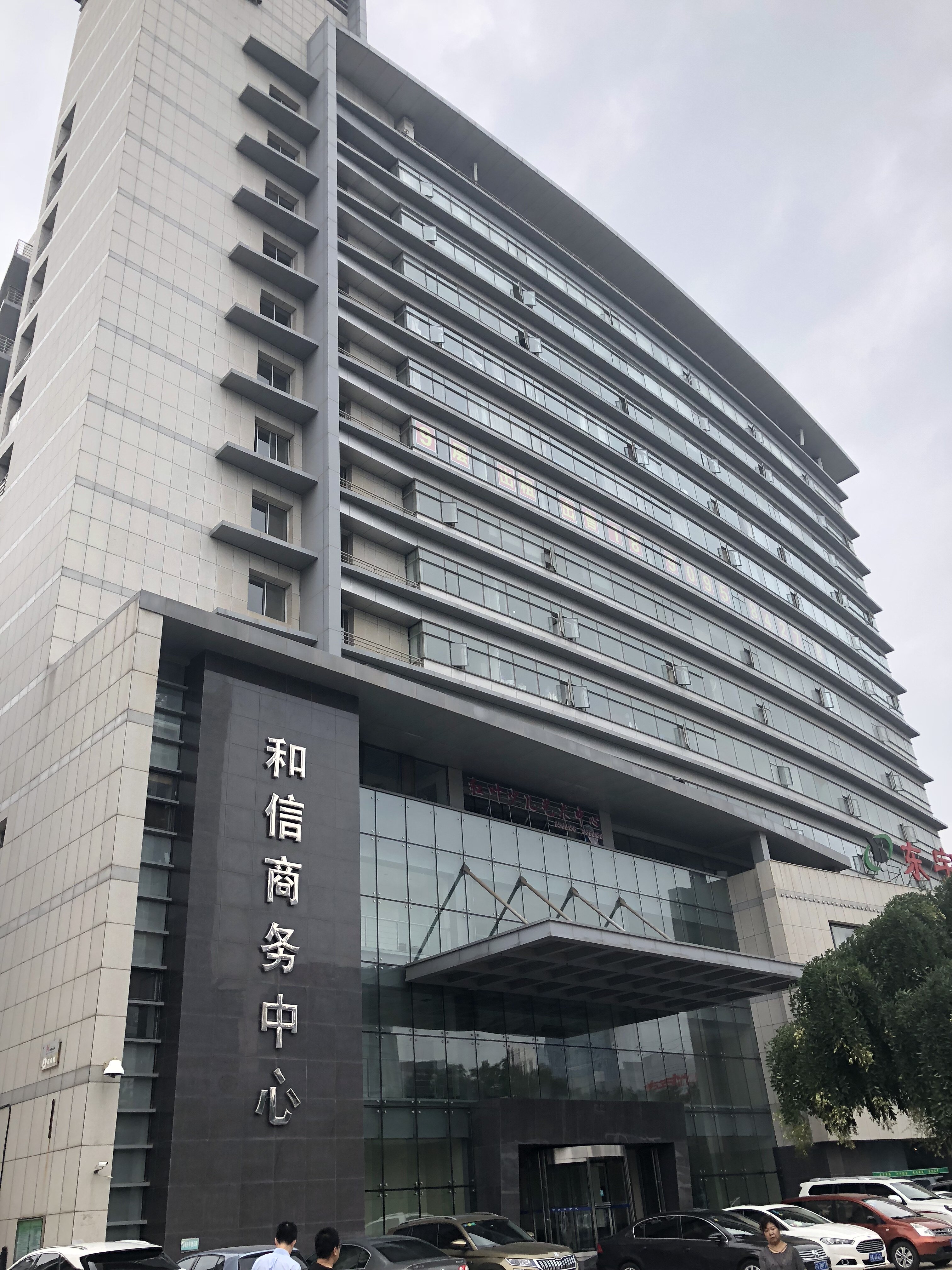 中国长城资产管理股份有限公司宁夏鸿日建筑幕墙装饰有限公司债权处置