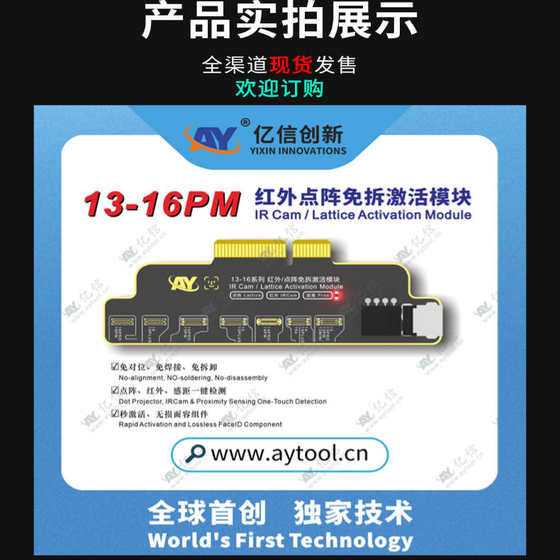 Ay Face Dot Matrix 외부 케이블 원래 Cai Yixin 수리 기기 12 14-15 13Pro 배터리 효율성 용접없이 Ay Face Dot Matrix 외부 케이블 원래 Cai Yixin 수리 기기 12 14-15 13Pro 배터리 효율성 용접없이