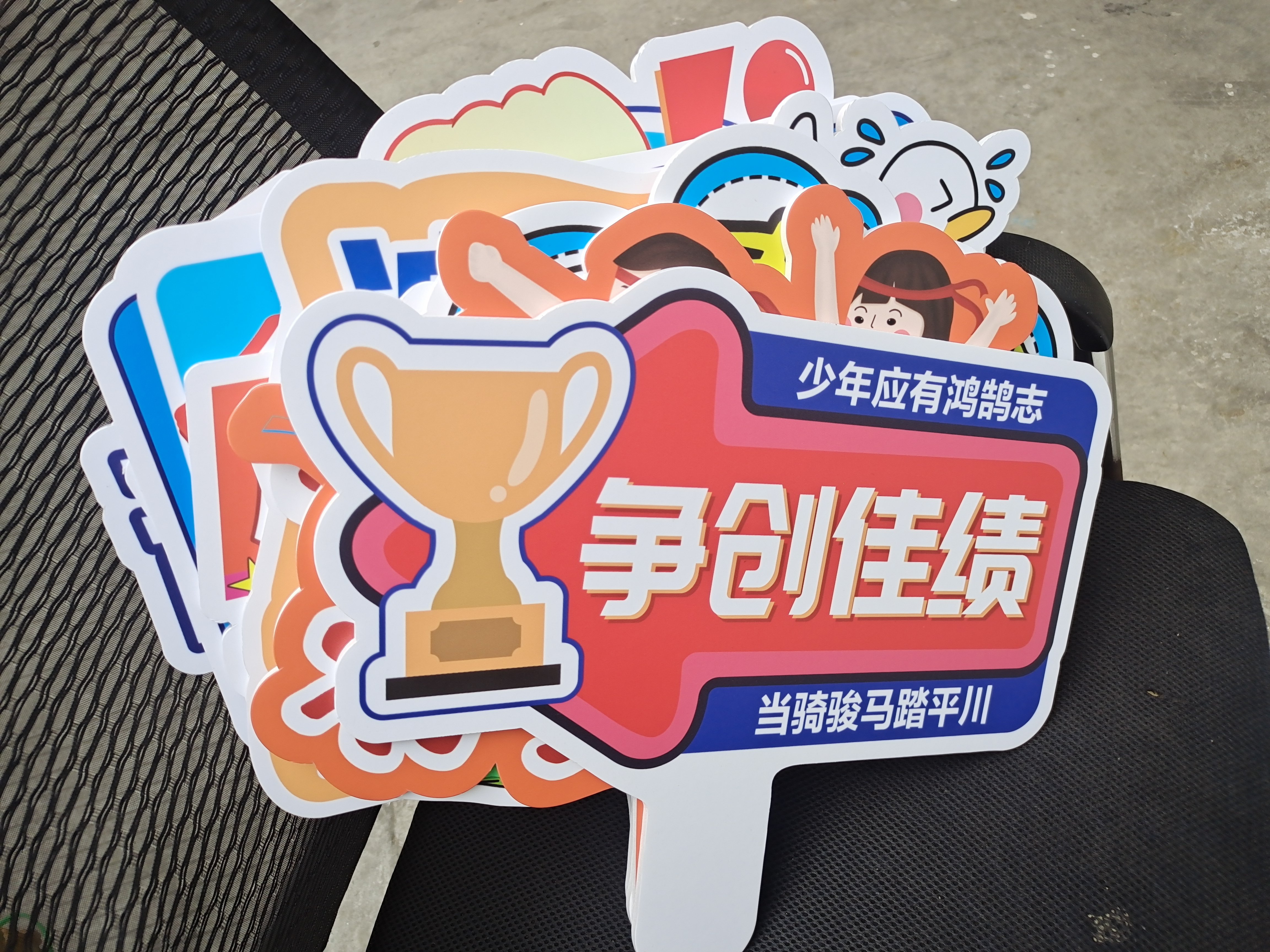 定制2025中考高考励志加油手举牌手持牌百日誓师活动拍照道具手牌