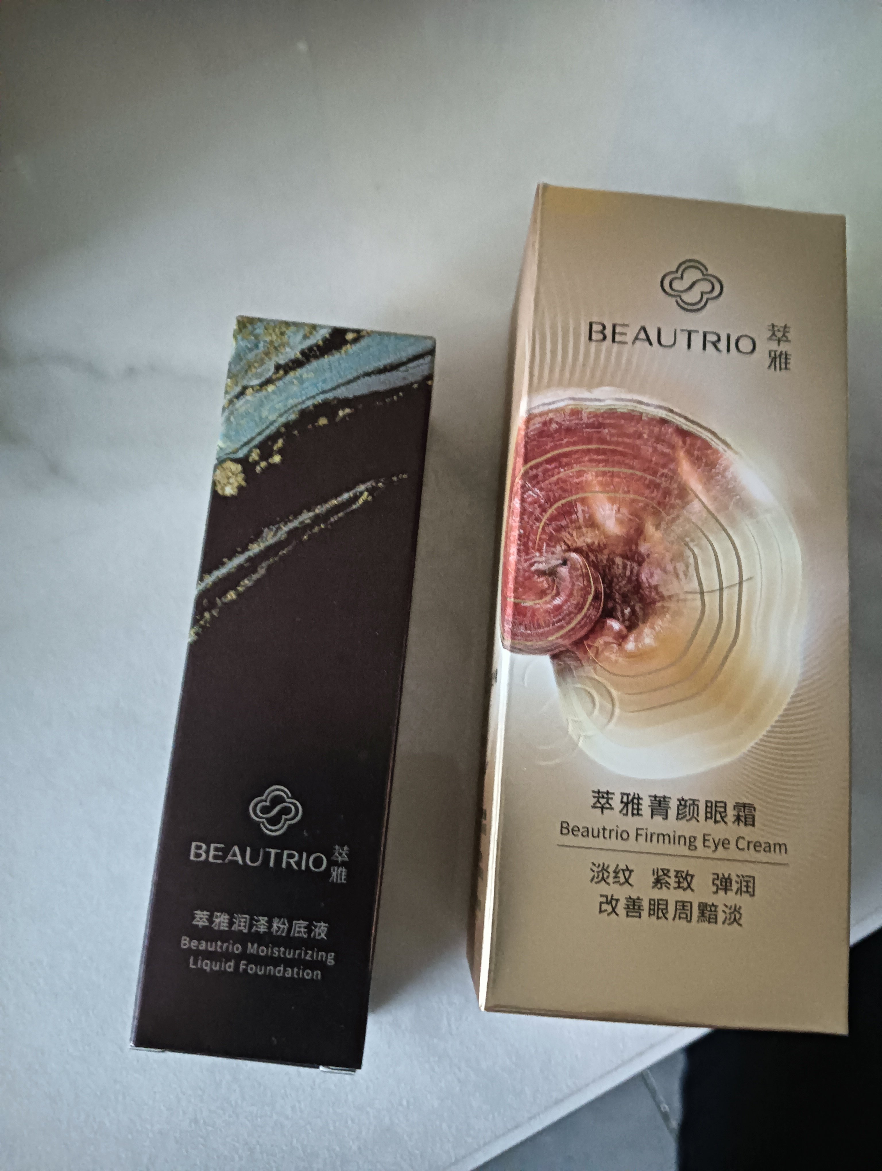 无限极萃雅菁颜眼霜菁颜无痕抚平细纹提拉紧致抗衰防氧化抗衰精华
