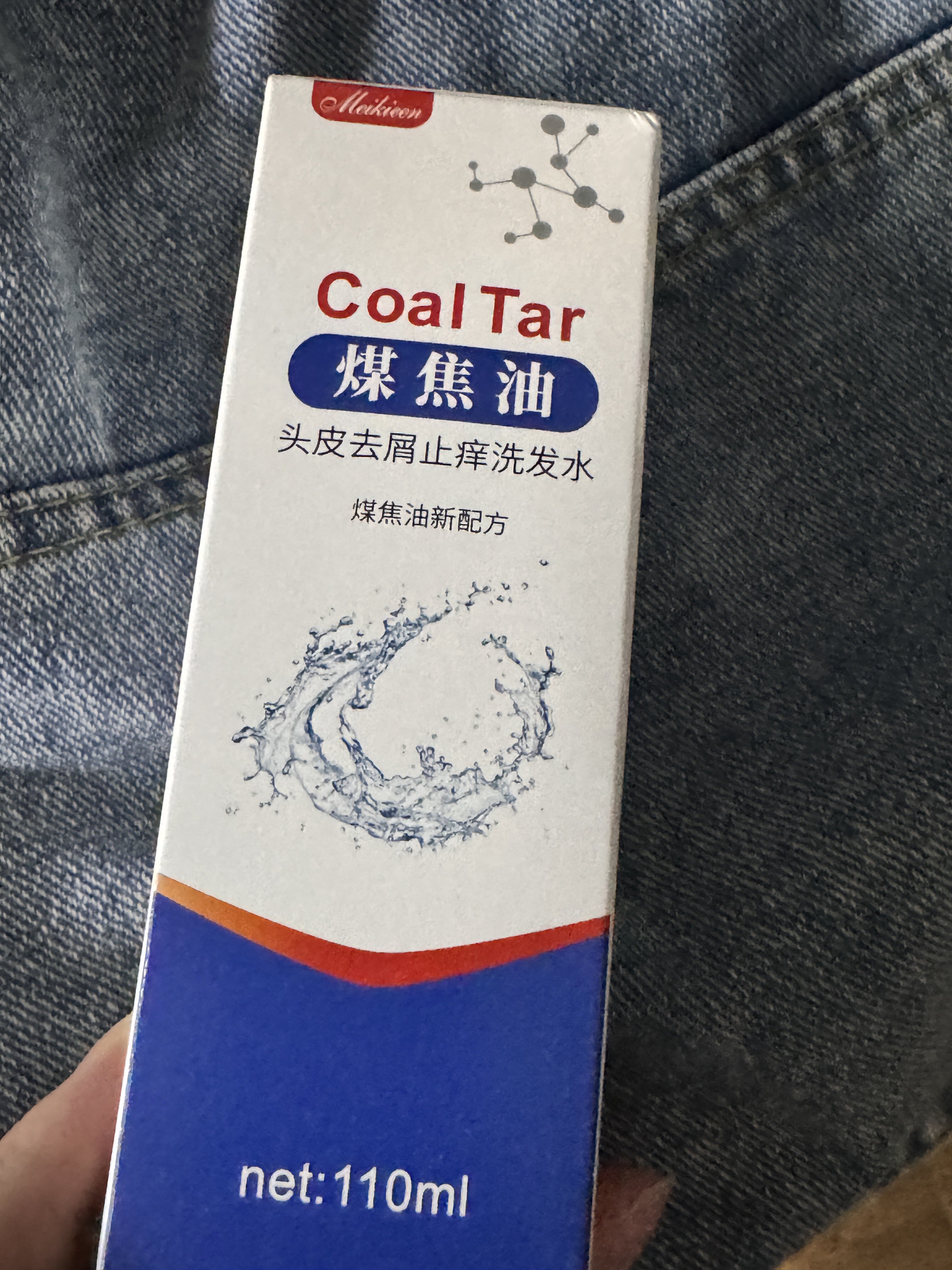 煤焦油洗剂溢脂性炎皮改善去屑止痒洗发水控油蓬松通用官方旗舰店