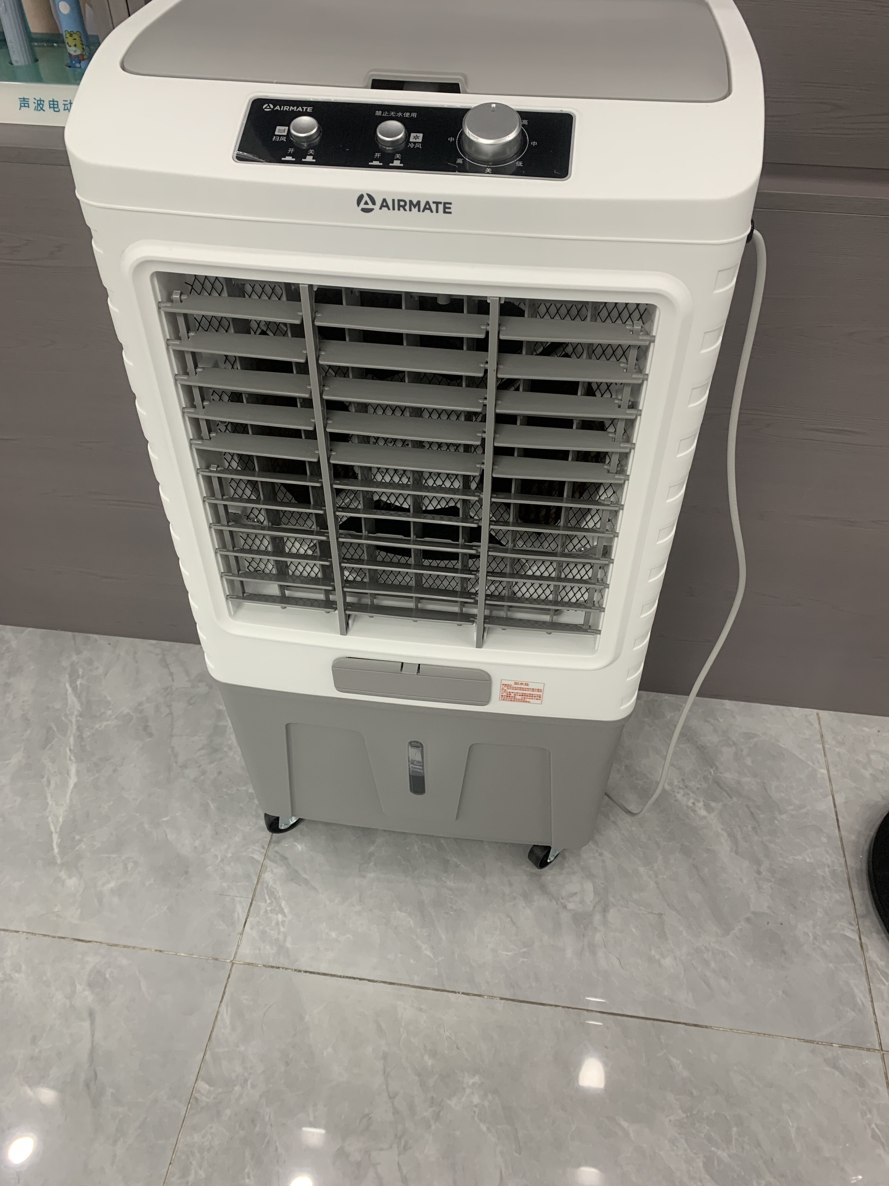 艾美特空调扇冷风机家用加水制冷商用工业冷气电风扇除湿器小空调