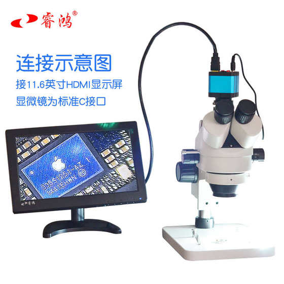 Ruihong Microscope 16 메가 픽셀 형광성 디지털 고화질 산업용 카메라 전자 접안 렌즈 CCD 사진 측정 Ruihong Microscope 16 메가 픽셀 형광성 디지털 고화질 산업용 카메라 전자 접안 렌즈 CCD 사진 측정