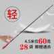 Jing Zhan Dawa Crucian Carp Rod 28-Tune 초등 Jing Zhan Dawa Crucian Carp Rod 28-Tune 초등