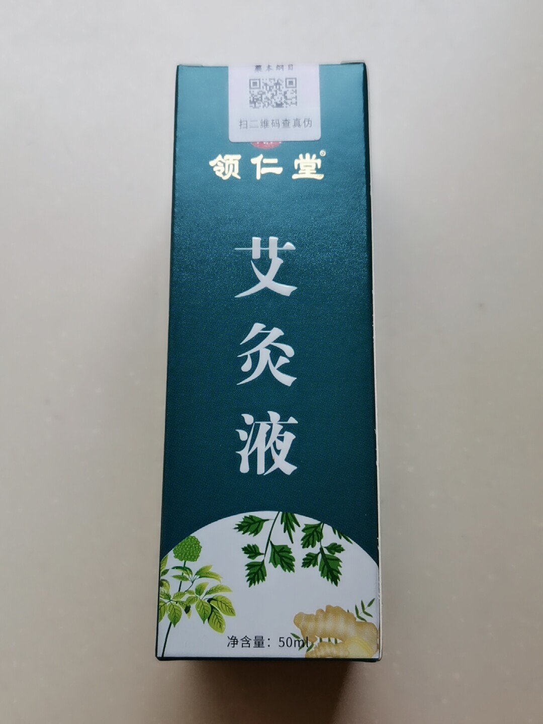 领仁堂艾草艾灸液滚珠1瓶装评价