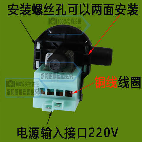 아이스 베어 워터 스프레이 아이스 메이커 오리지널 워터 펌프 30W Debao Inuit Heck Oris Water Pump PCX-30G 아이스 베어 워터 스프레이 아이스 메이커 오리지널 워터 펌프 30W Debao Inuit Heck Oris Water Pump PCX-30G