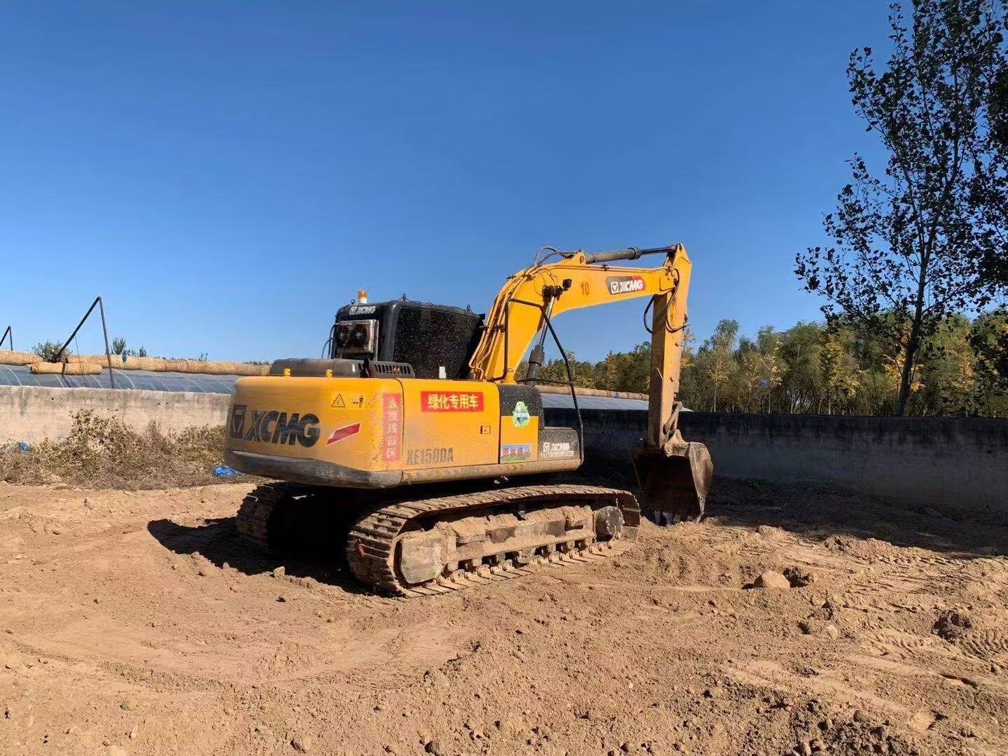 徐工150挖掘机 - 资产处置 - 阿里资产