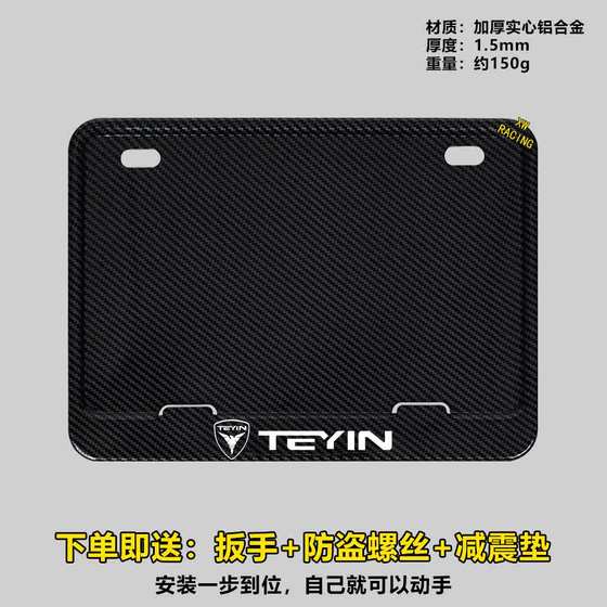 TX150 TS TT150 수정 된 오토바이 번호판 보호 프레임 방지 번호판 랙 워터 컵 홀더 액세서리에 적합합니다. TX150 TS TT150 수정 된 오토바이 번호판 보호 프레임 방지 번호판 랙 워터 컵 홀더 액세서리에 적합합니다.