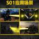 오토바이 스포트라이트 S01 Wuji SR250GT 수정 된 보조 길거리 조명 플래시 높이 및 로우 빔 렌즈 강한 조명에 적합합니다. 오토바이 스포트라이트 S01 Wuji SR250GT 수정 된 보조 길거리 조명 플래시 높이 및 로우 빔 렌즈 강한 조명에 적합합니다.