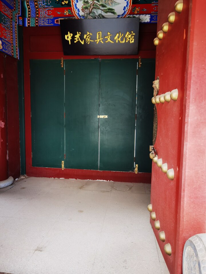 青海省民和永录民俗博物馆资产推介