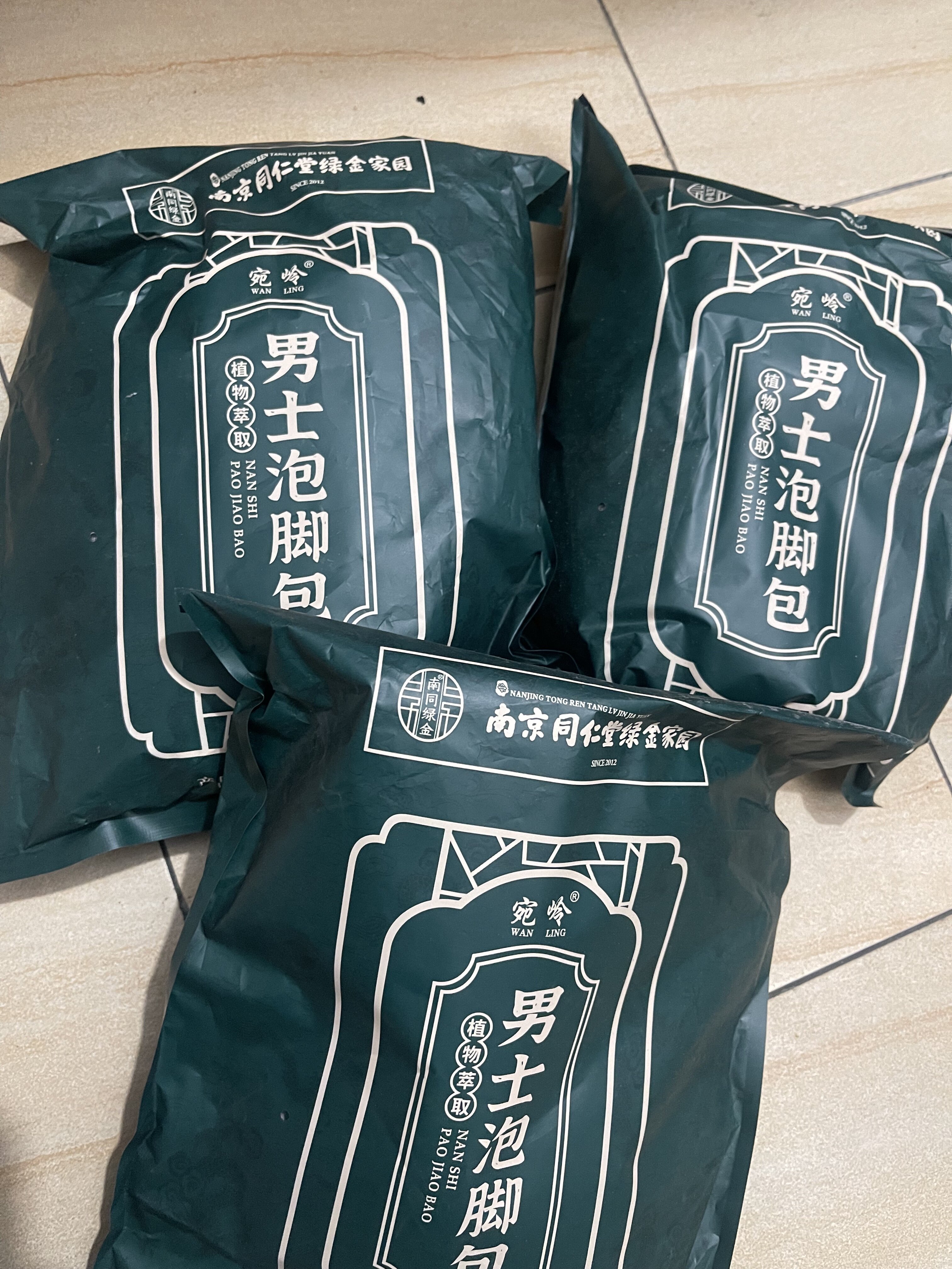 同仁堂男士泡脚药包去湿气助睡眠排寒疲劳温肾补阳祛艾草男性足浴