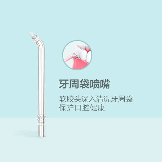 닥터 베이 전기 치아 충동 F3 노즐 2- 팩 휴대용 물 치열 교정 닥터 베이 전기 치아 충동 F3 노즐 2- 팩 휴대용 물 치열 교정