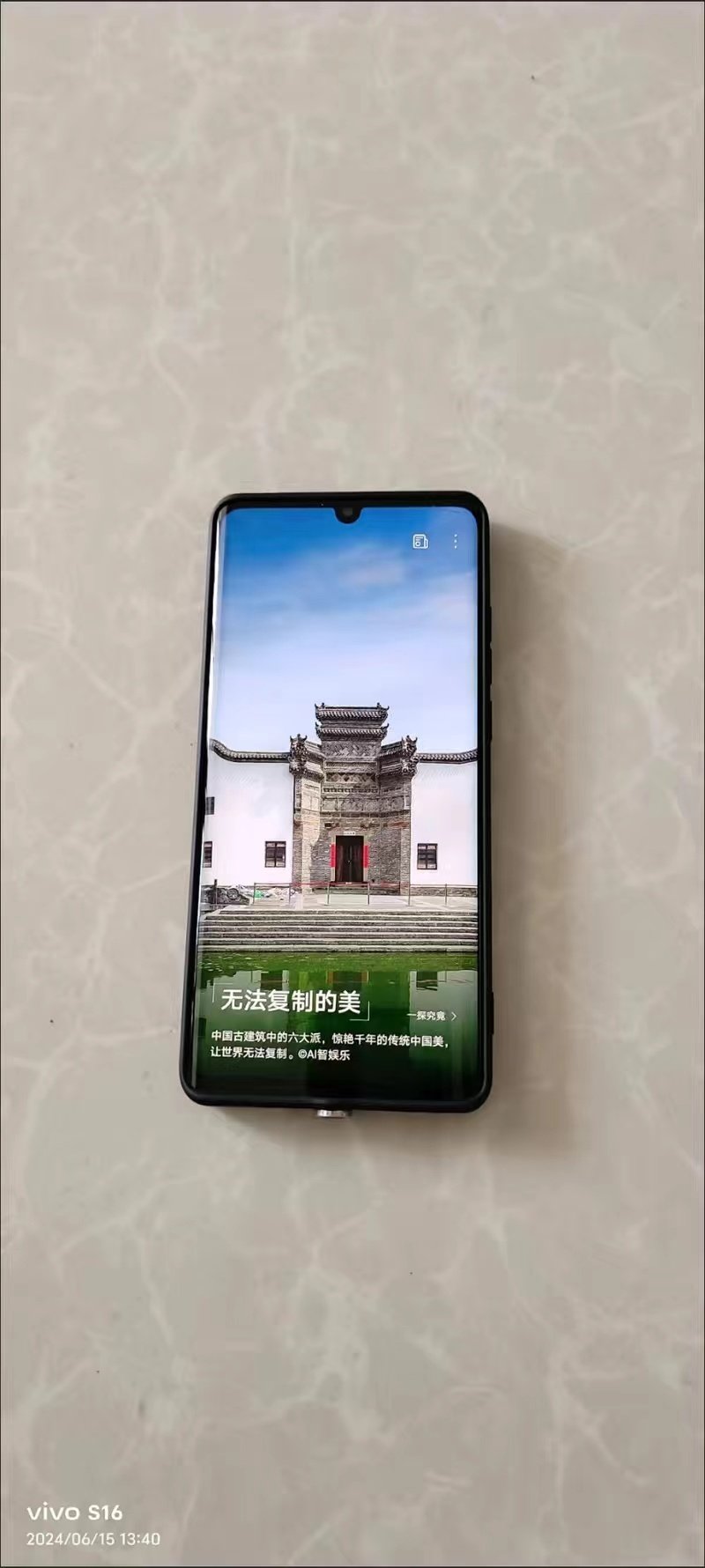 清仓huawei/华为 p30 pro全网通鸿蒙麒麟980曲面屏p20pro/10手机评价