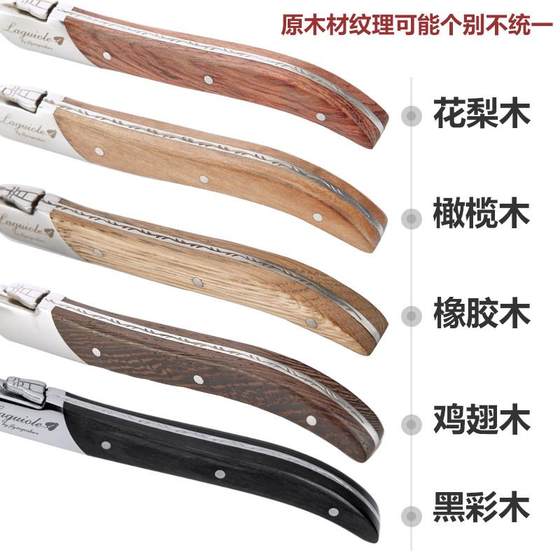 무료 배송 서부 식당 스테이크 나이프 및 포크 세트 유럽 메인 식당 나이프 고급 로즈 우드 손잡이 두꺼운 스테인레스 스틸 무료 배송 서부 식당 스테이크 나이프 및 포크 세트 유럽 메인 식당 나이프 고급 로즈 우드 손잡이 두꺼운 스테인레스 스틸