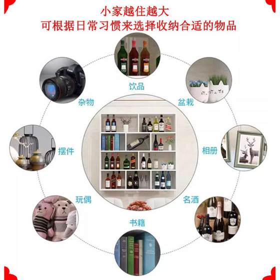 벽 디스플레이 캐비닛 다기능 공간 절약 벽 창조 책장 미용실 바 호텔 와인 캐비닛 저장 선반 벽 디스플레이 캐비닛 다기능 공간 절약 벽 창조 책장 미용실 바 호텔 와인 캐비닛 저장 선반