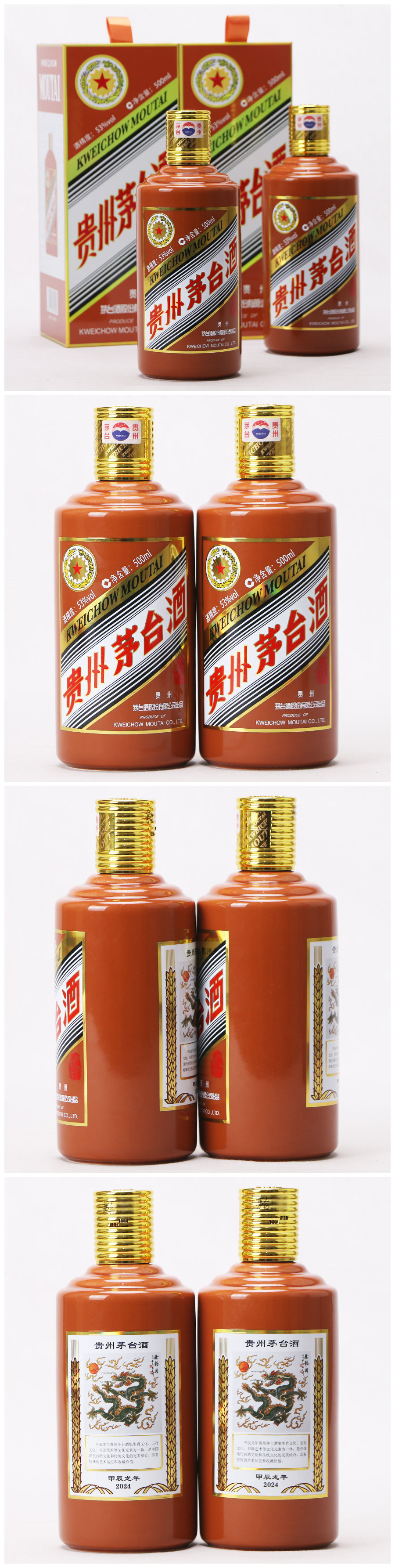 公司主导产品贵州茅台酒是中国民族工商业率先走向世界的代表,1915