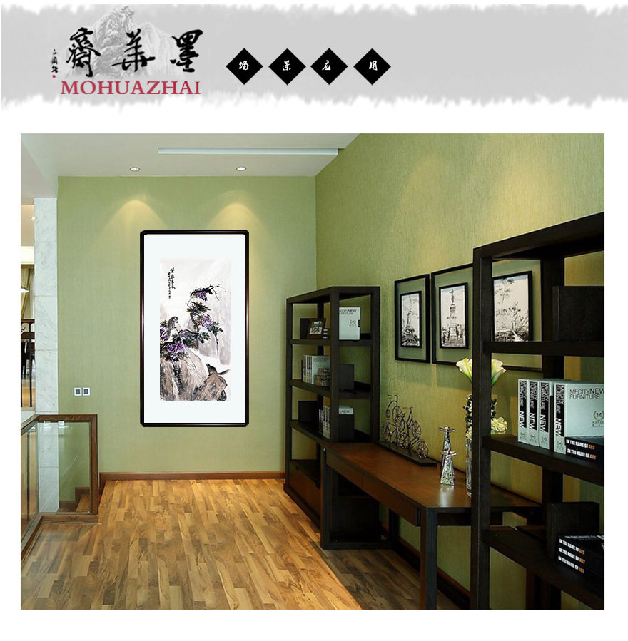 刘必武《紫气东来》国画花鸟画客厅装饰 墨华斋字画拍卖6465