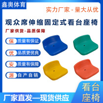 Electric retractable bleachers auditoriums sports stadium seats ladder seats hollow blow-molded chairs soft-packed seats