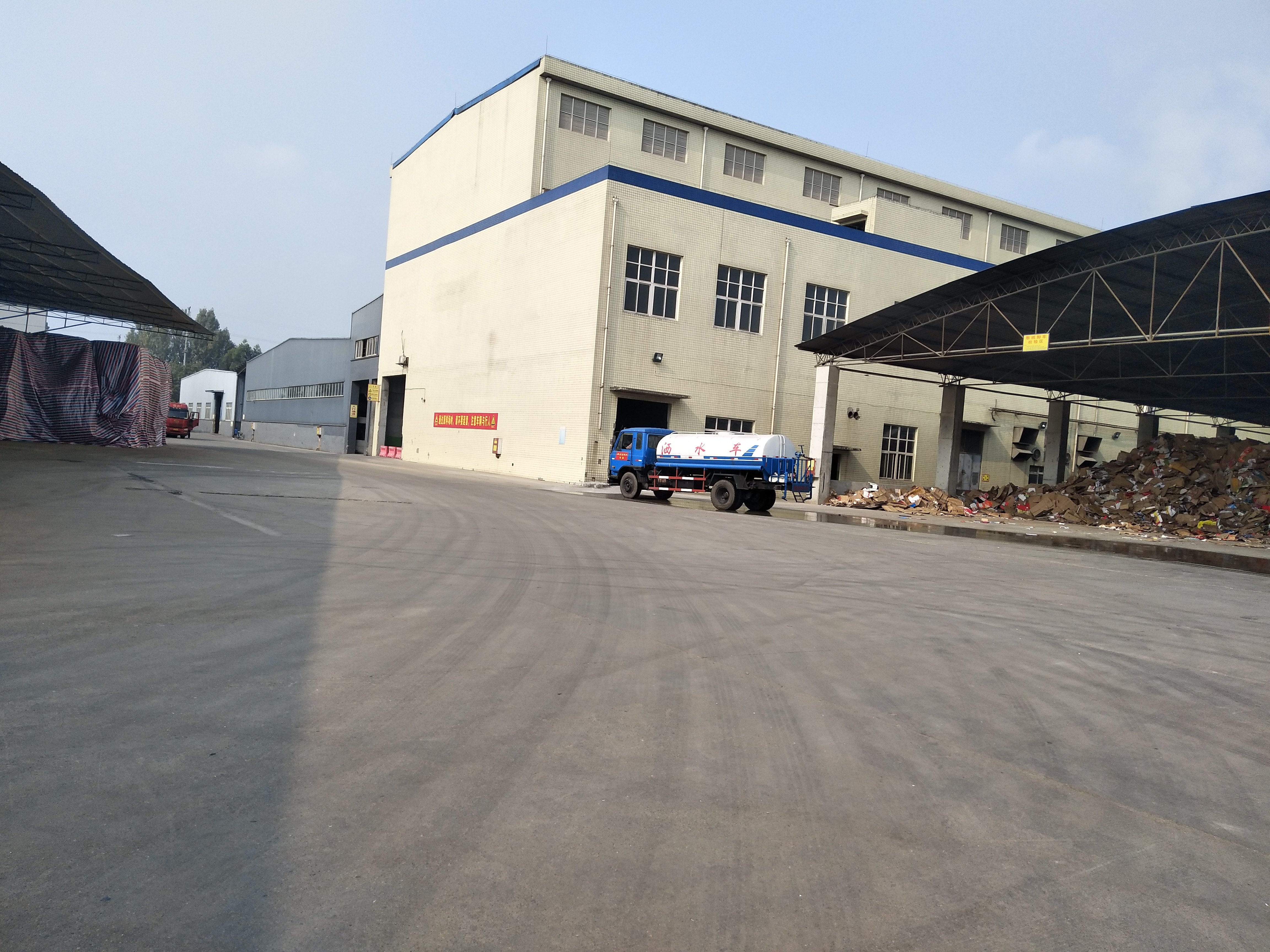 [重组招募]四川新津晨龙纸业有限公司