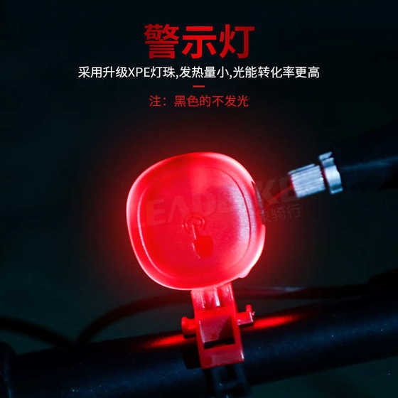 Mountain Road 자전거 전기 스피커 USB 충전 슈퍼 시끄러운 어린이 자전거 밸런스 자전거 전기 터치 벨 Mountain Road 자전거 전기 스피커 USB 충전 슈퍼 시끄러운 어린이 자전거 밸런스 자전거 전기 터치 벨
