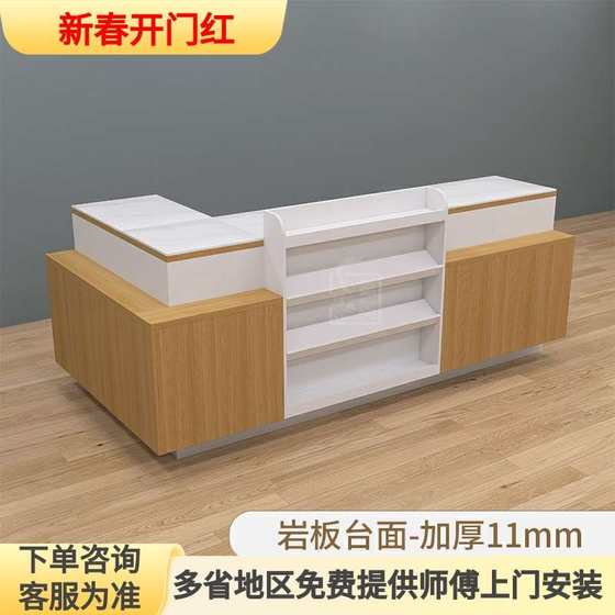Supermarket cashier simple bar pharmacy snacks mother and baby store small store corner convenience store tobacco and alcohol cabinet combination
Supermarket cashier simple bar pharmacy snacks mother and baby store small store corner convenience store tobacco and alcohol cabinet combination
