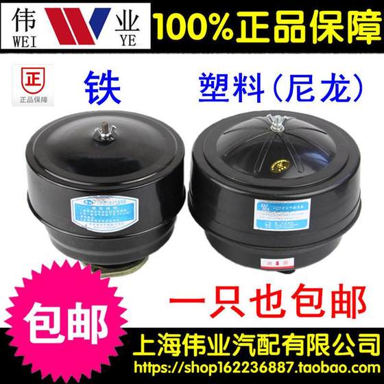 Changchai L22/L24/CF25/L28/L32/ZS1125/1130 디젤 엔진 에어 필터 어셈블리에 적합합니다 Changchai L22/L24/CF25/L28/L32/ZS1125/1130 디젤 엔진 에어 필터 어셈블리에 적합합니다
