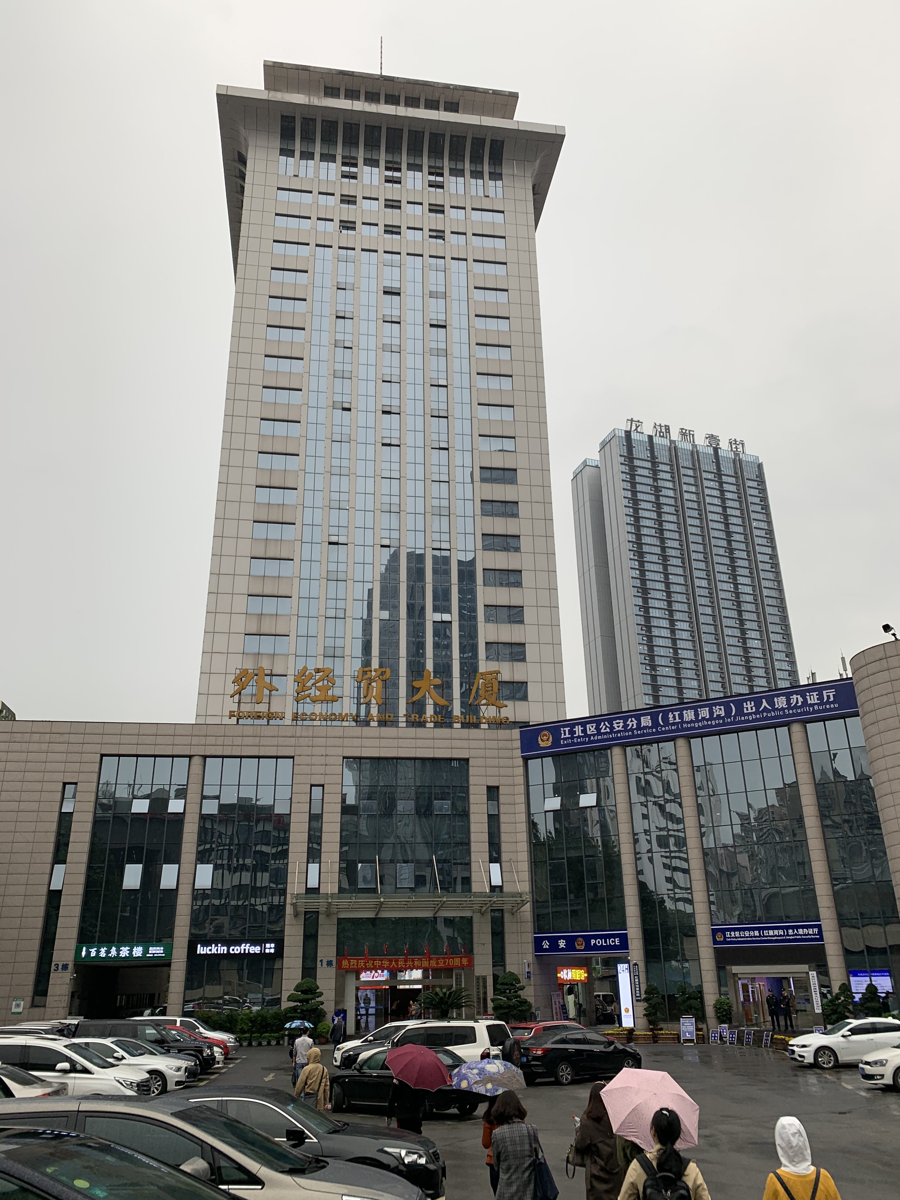 【渝康 商服用房】重庆五矿机械进出口有限公司