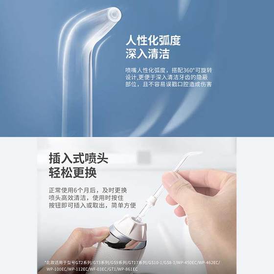 Waterpik/Jiebi Waterpik 표준 노즐 JT-100E 치아 세탁기 물고 액세서리 부품 Waterpik/Jiebi Waterpik 표준 노즐 JT-100E 치아 세탁기 물고 액세서리 부품