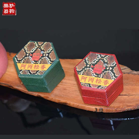 무료 배송 전문 녹색 레드 육각형 상자 Erhu Rosin 바이올린 Erhu 먼지가없는 로진 무료 배송 전문 녹색 레드 육각형 상자 Erhu Rosin 바이올린 Erhu 먼지가없는 로진