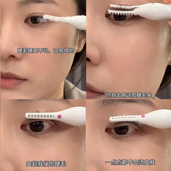 전기 속눈썹 컬러 2024 새로운 가열 컬 오랫동안 오래 지속되는 형태 전기 속눈썹 컬러 전기 속눈썹 컬러 2024 새로운 가열 컬 오랫동안 오래 지속되는 형태 전기 속눈썹 컬러