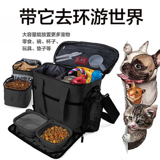 Pet dog outing storage bag travel camping dog food bag backpack portable cat food snacks Frisbee toys waterproof
Pet dog outing storage bag travel camping dog food bag backpack portable cat food snacks Frisbee toys waterproof