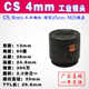 3 백만 5-50mm 수동 줌 HD CS 산업용 카메라 2.8 4 6 8 12 16mm M25 렌즈 3 백만 5-50mm 수동 줌 HD CS 산업용 카메라 2.8 4 6 8 12 16mm M25 렌즈