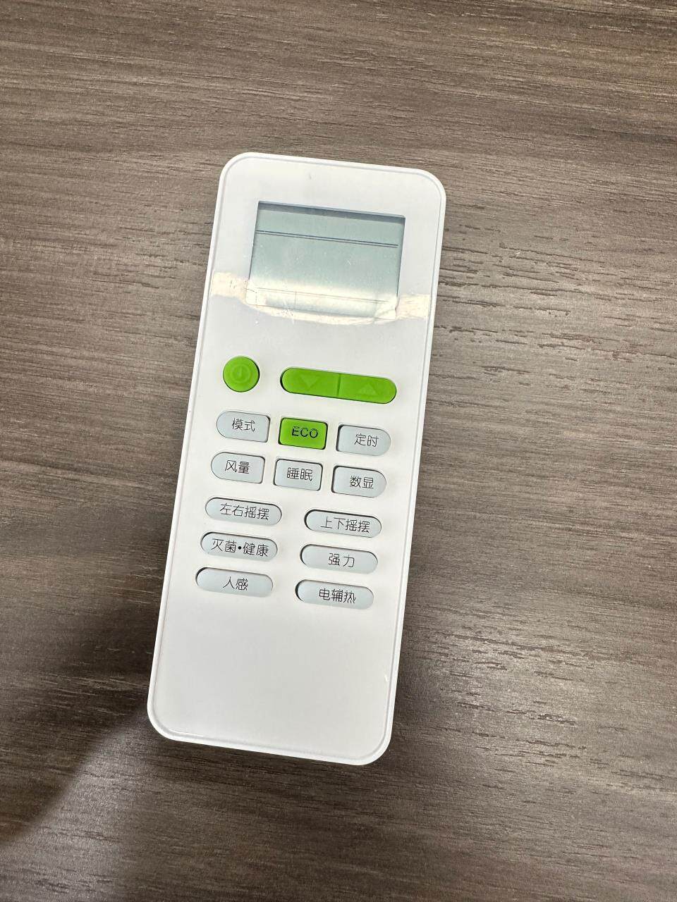适用tcl空调遥控器万能通用kfrd35gw gykq