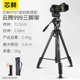 Xinxian PF07 수직 클래퍼 보드 L 자형 Quick-Mount 플레이트 SLR 마이크로 단일 카메라 카메라 삼각대 범용 브래킷 Gimbal L Xinxian PF07 수직 클래퍼 보드 L 자형 Quick-Mount 플레이트 SLR 마이크로 단일 카메라 카메라 삼각대 범용 브래킷 Gimbal L
