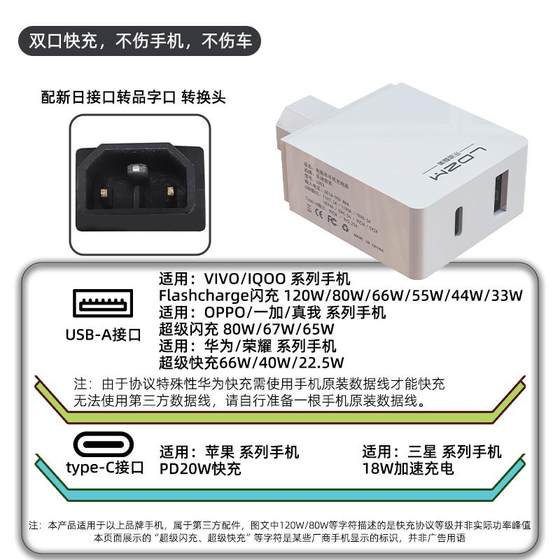 48V60V72V 범용 듀얼 포트 전기 자동차 휴대 전화 충전기 120W 빠른 충전 변환기 플러그 USB 자동차 충전기 48V60V72V 범용 듀얼 포트 전기 자동차 휴대 전화 충전기 120W 빠른 충전 변환기 플러그 USB 자동차 충전기